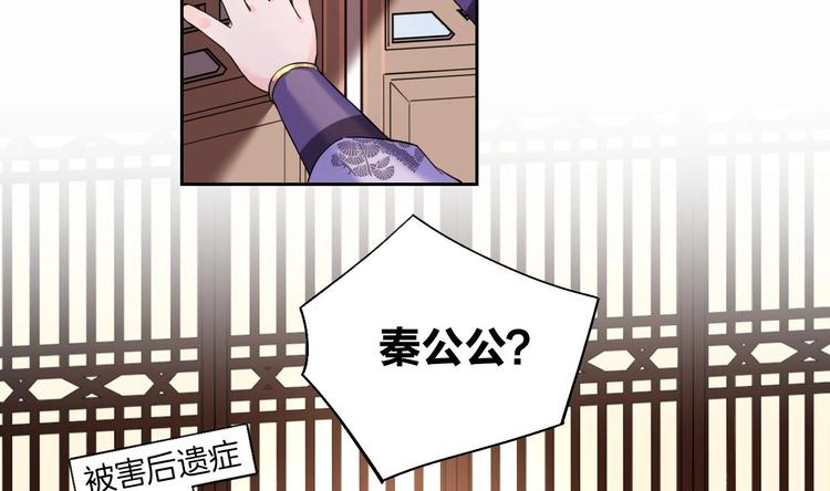 第10话 秘密被发现88