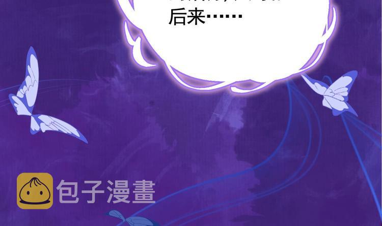 第8话 我又要死了？！98