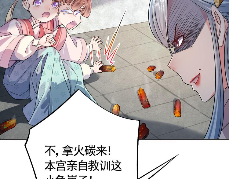 第13话 你上当了72