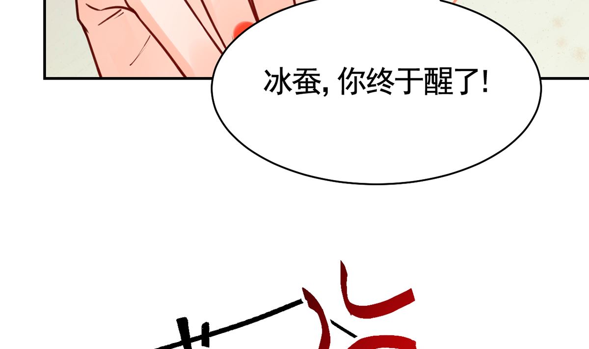 第44话 平生如梦93