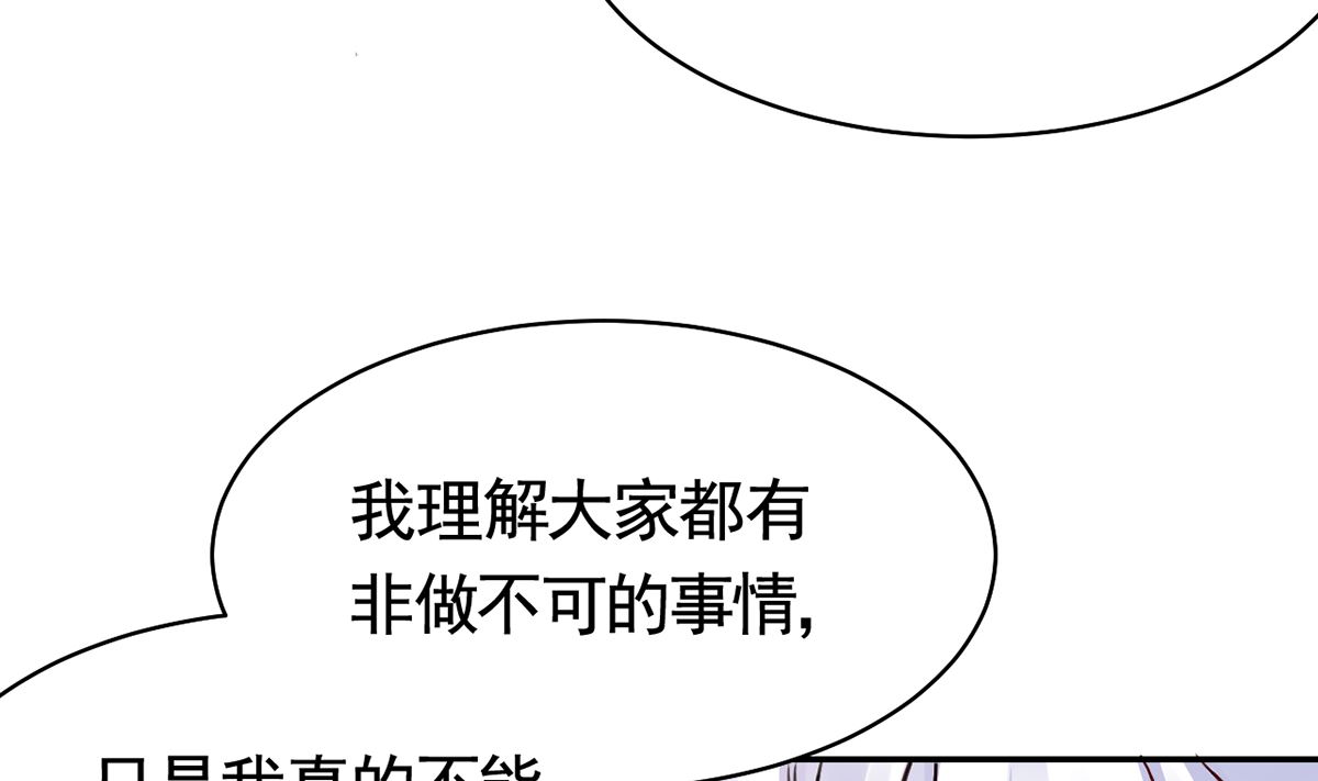 第48话  今夕何夕兮81