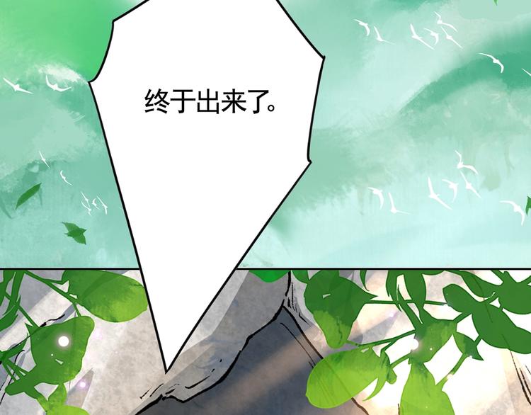 第27话 这就是你的好办法？！99