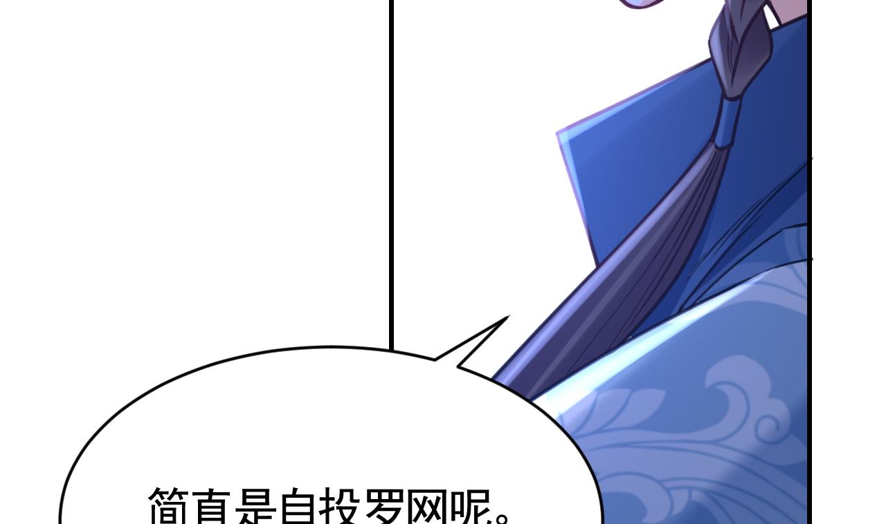 第75话84
