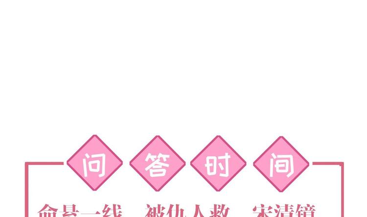 第9话 命悬一线123