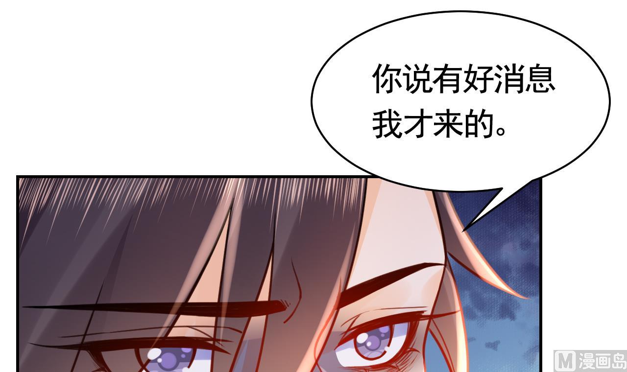 第51话 国师如实（上）17