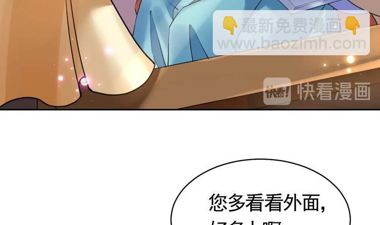 第18话 重逢13