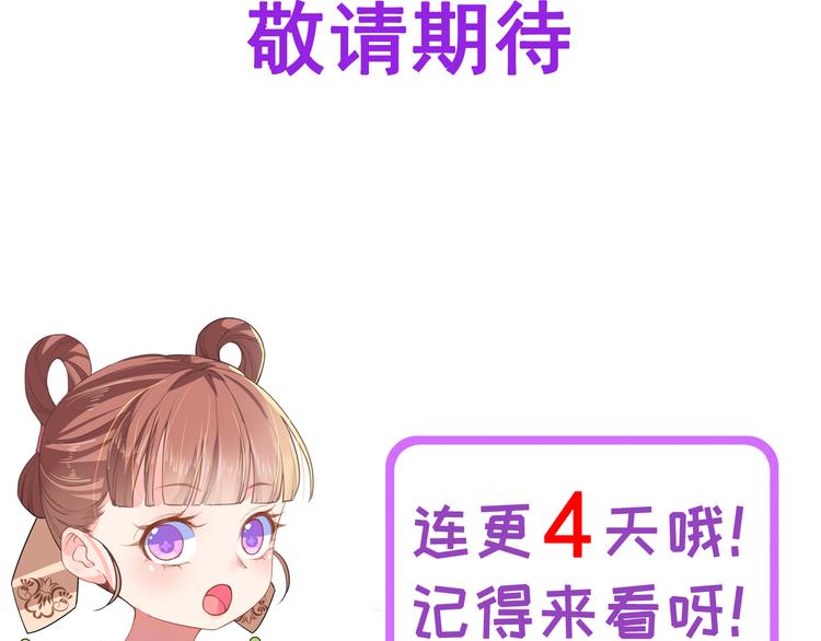 第0话 预告48