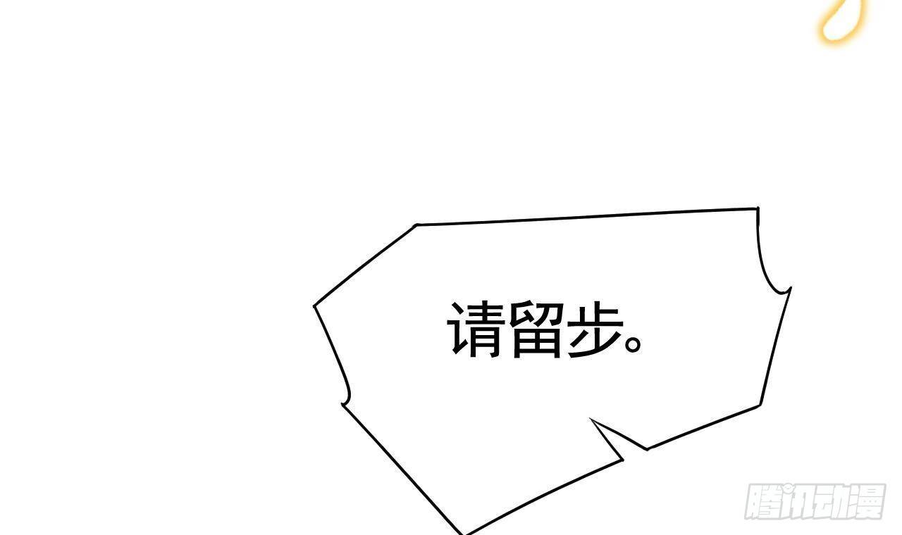 第19话 你…不认识我？47
