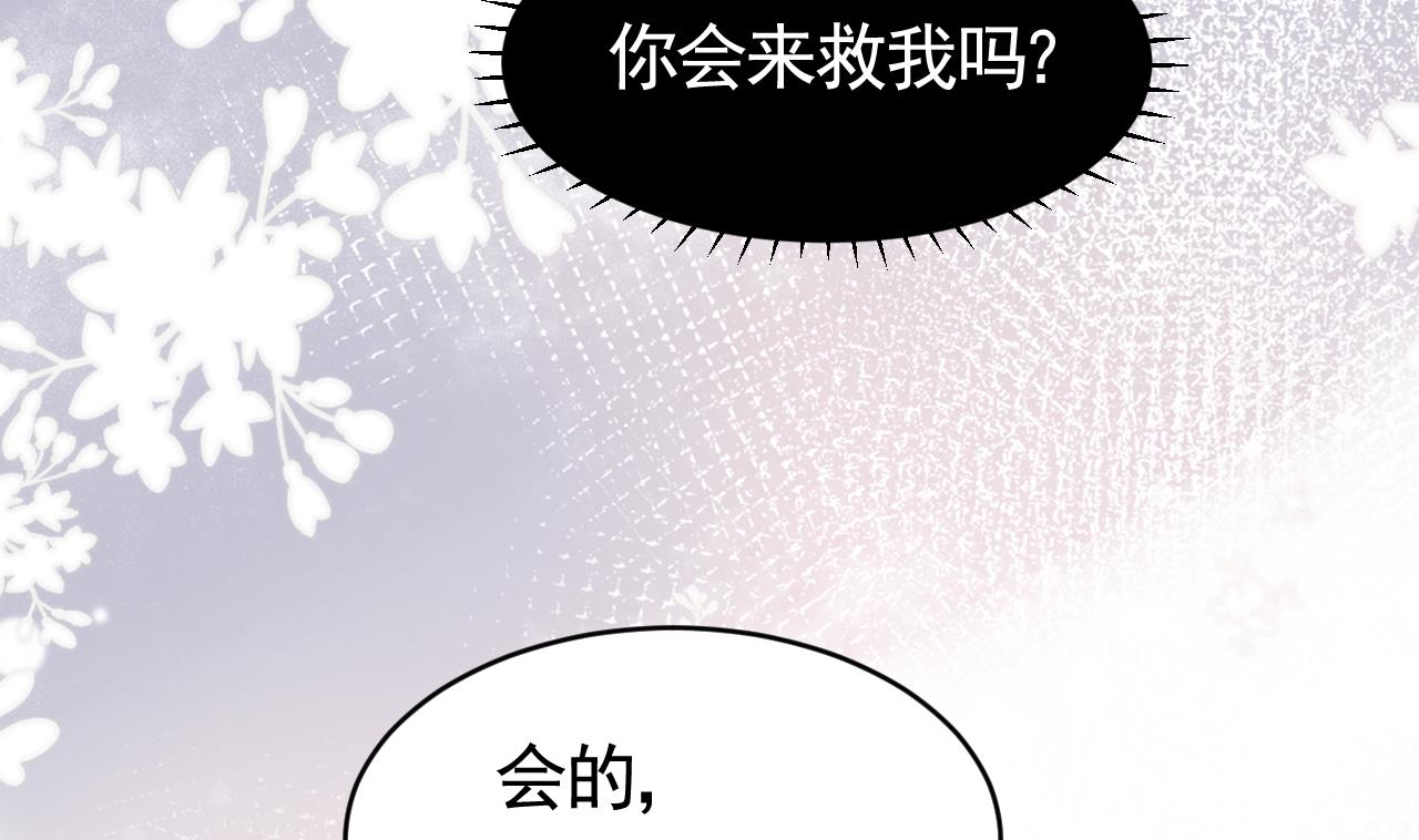 第65话 父与女64