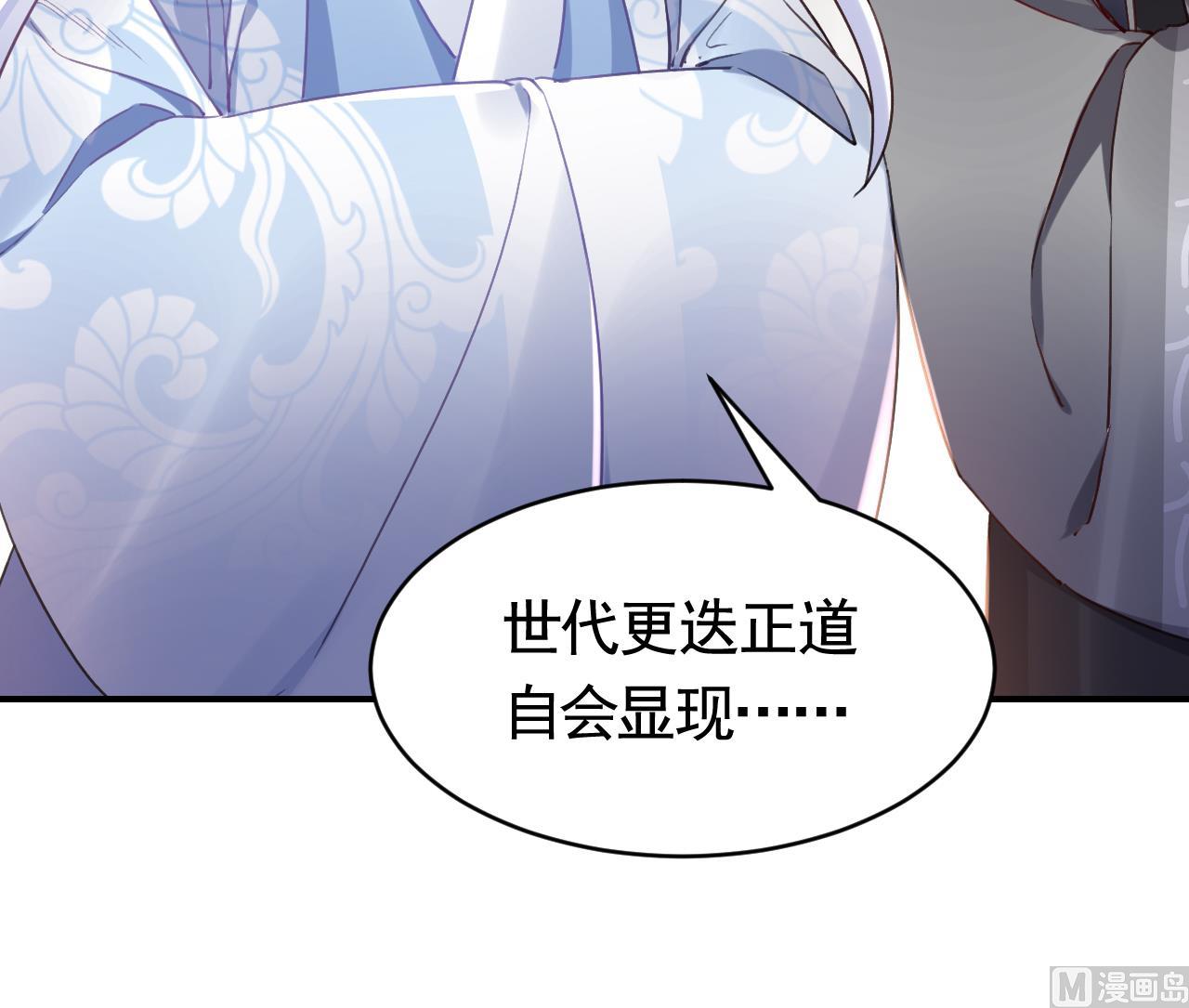 第66话  争吵17
