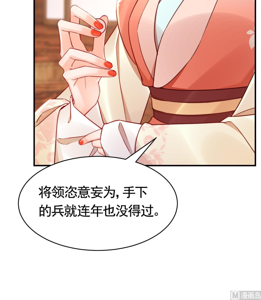 春节特辑189
