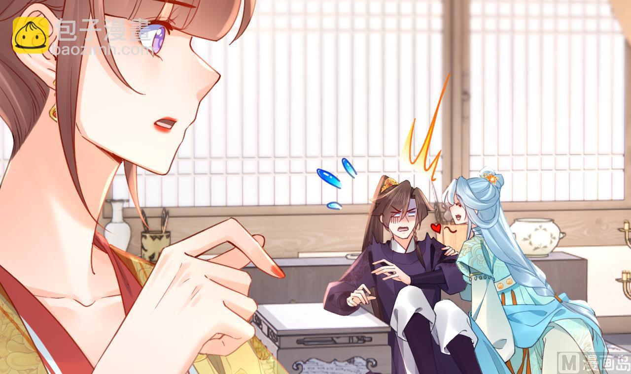第85话谁家女儿8