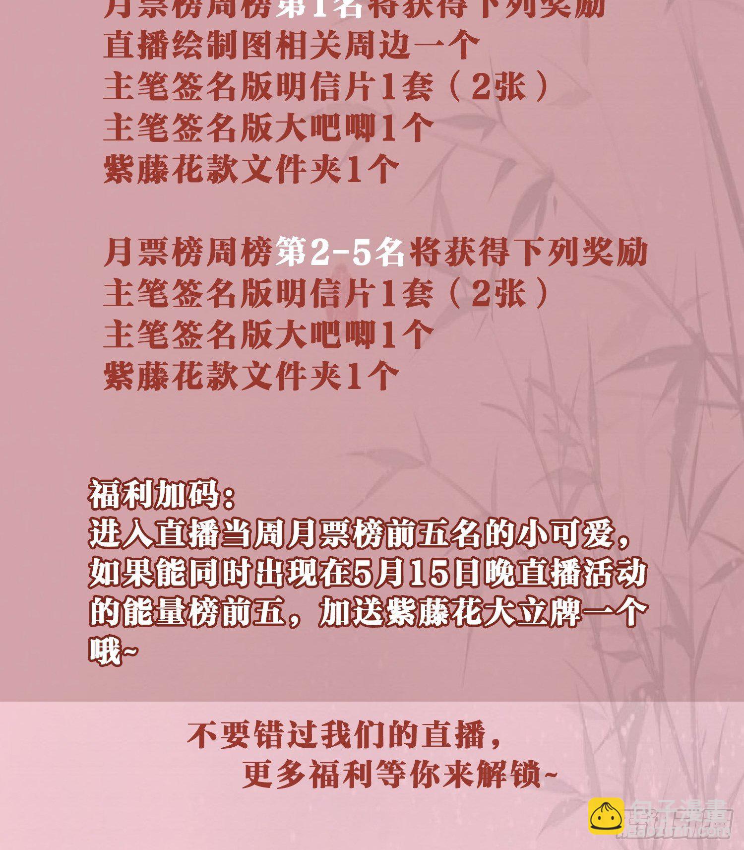 第23话 同归于尽125