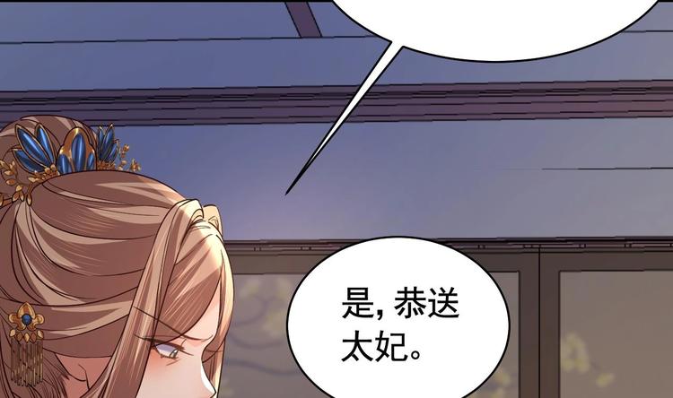 第14话 虐人不能手软76