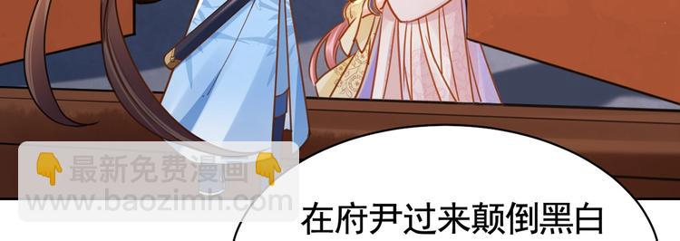 第32话 流民之乱135