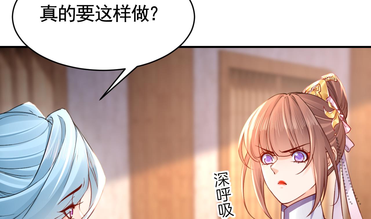 第61话 闹鬼76