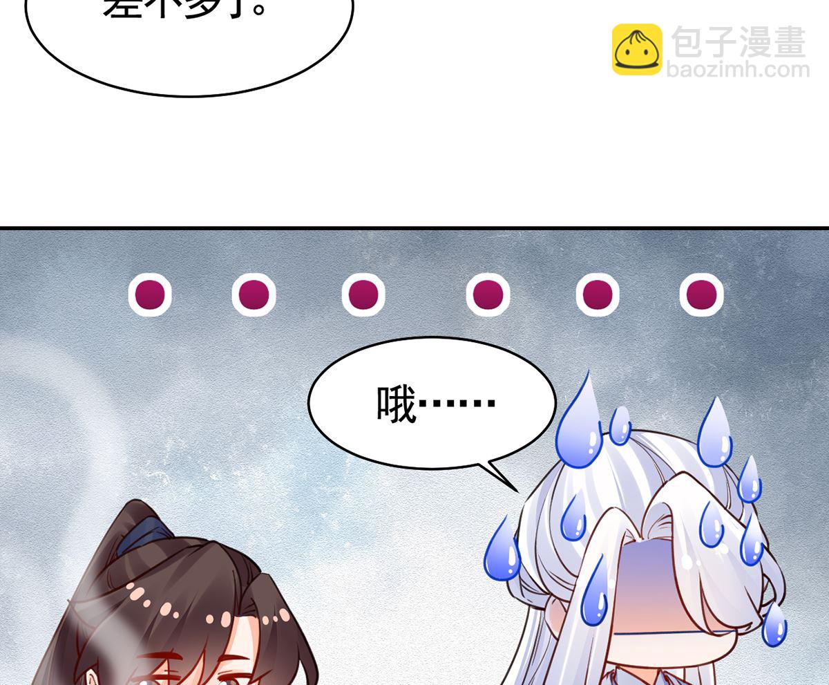第50话 山谷中的一天75