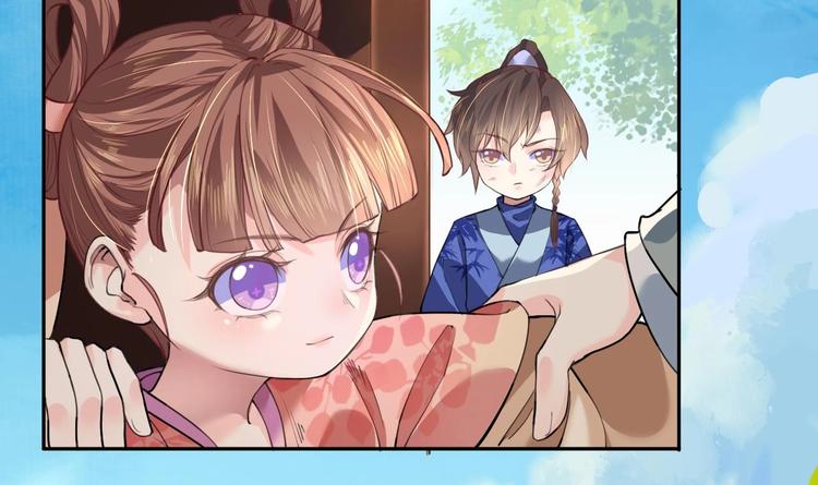 第3话 沈太妃8