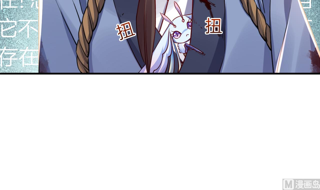 第57话 巫族50