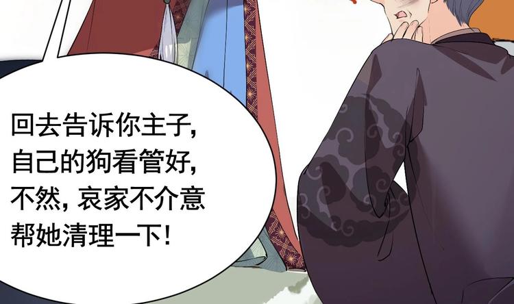 第4话 教你什么叫规矩！24