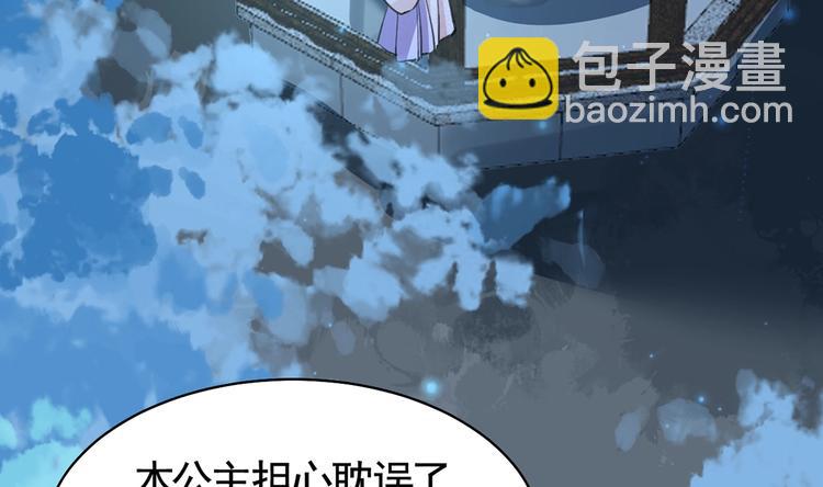 第31话 最大的威胁60