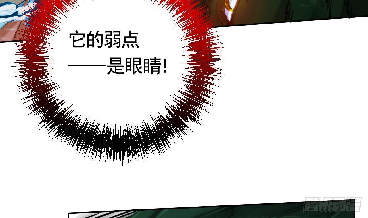 第21话 宋淮尘失联了56