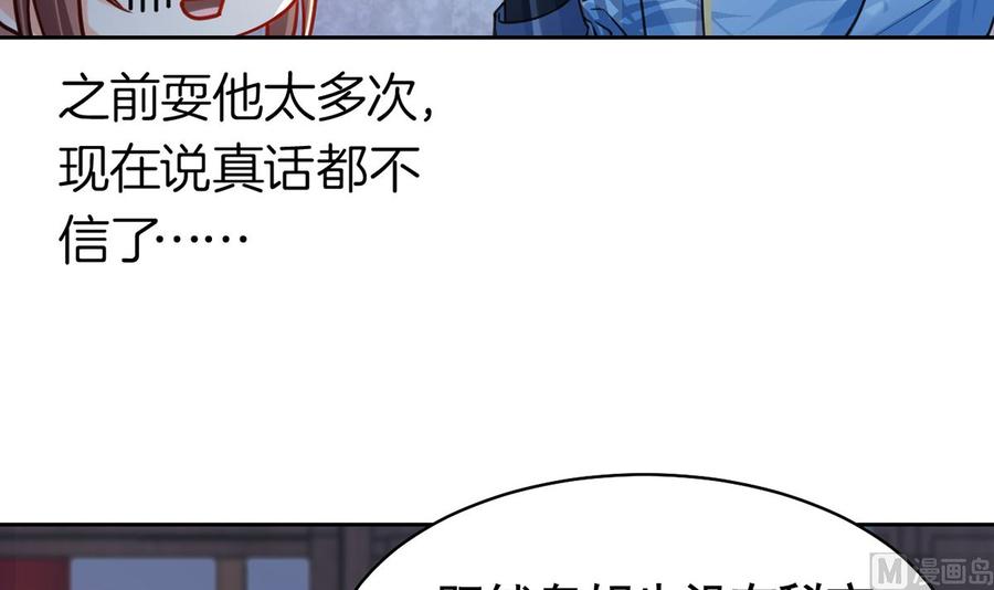 第34话 正面对峙38