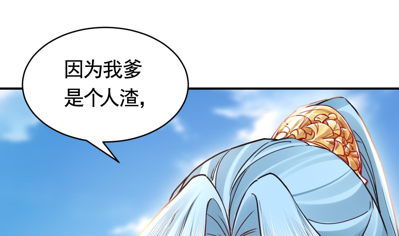 第65话 父与女21