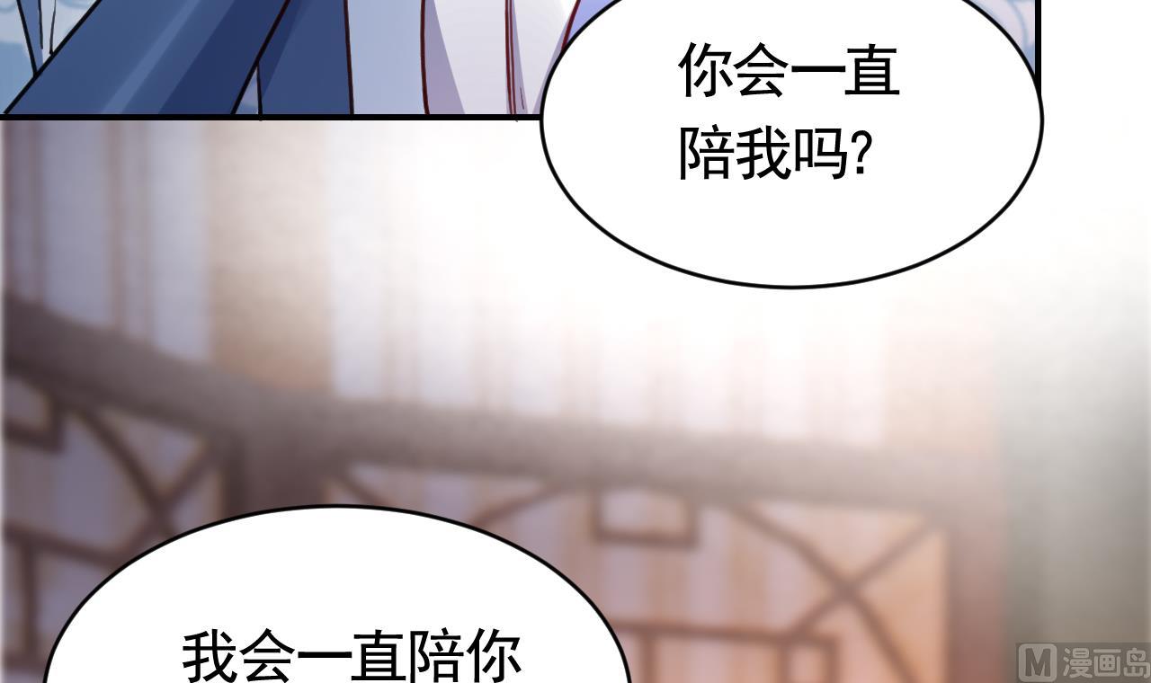 第73话 我会一直陪你到最后86