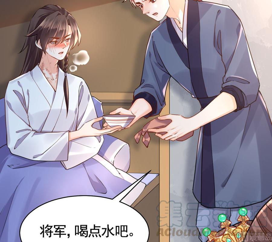 第36话 我的命就交给你了68