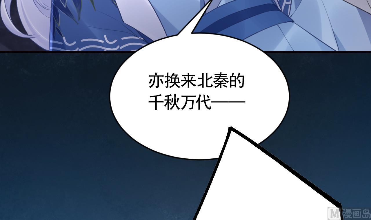 第91话  大结局35