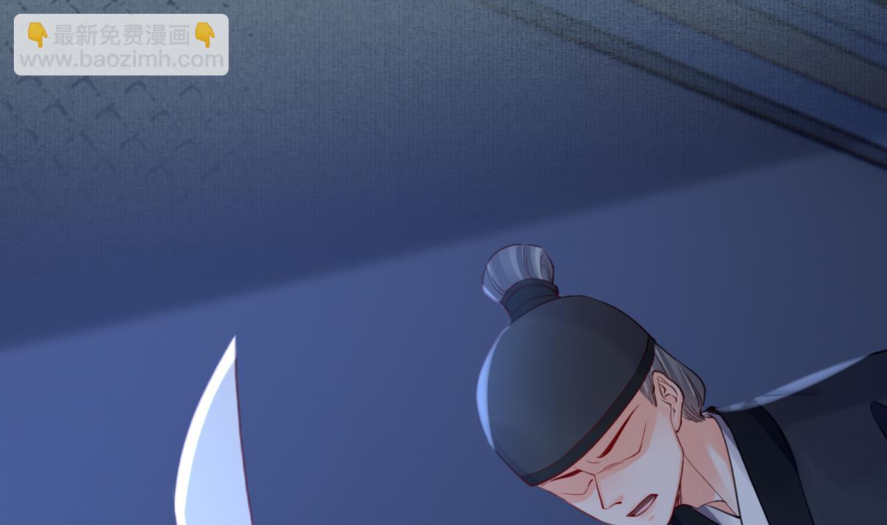 第87话  让我怎么放心？76