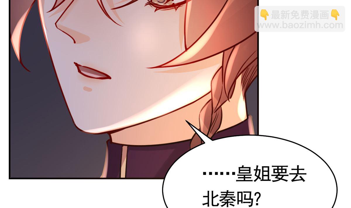 第41话  你胸掉了79