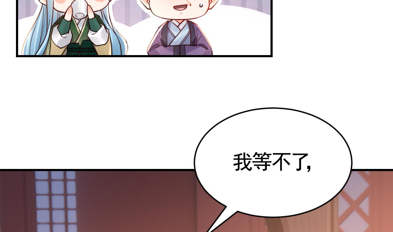 第68话  最后的夜晚（上）72