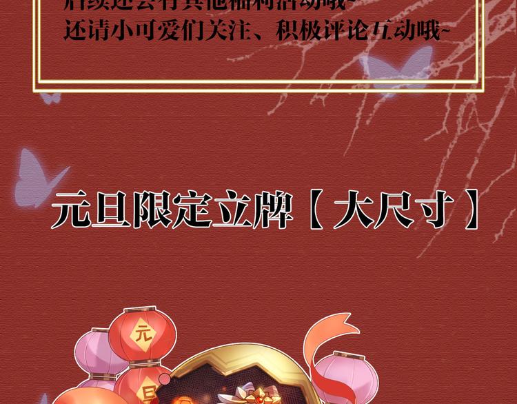第11话 为什么要杀我？114