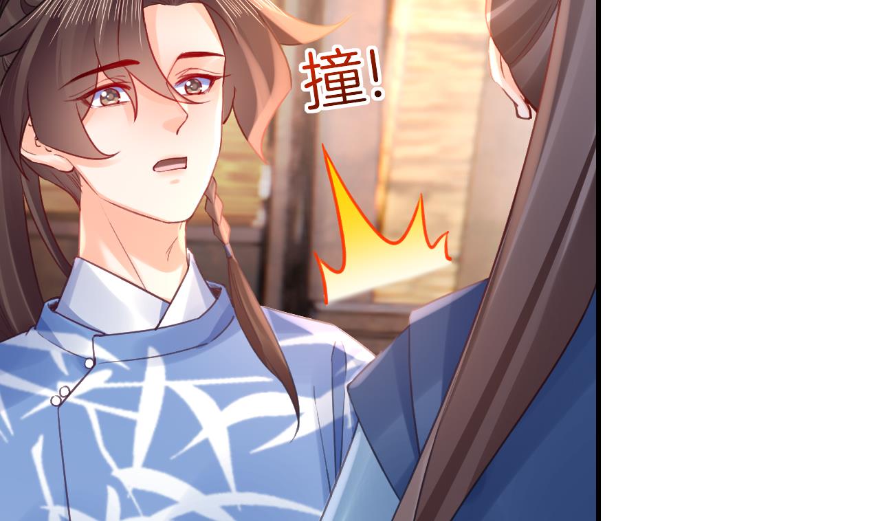 第86话殿下受伤了？45