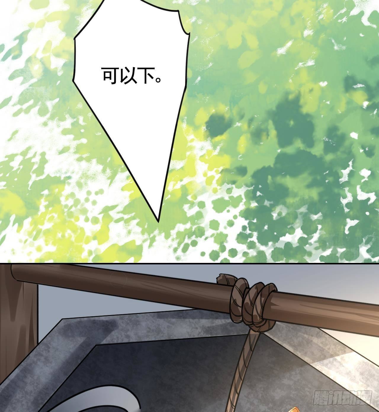 第20话 投怀送抱？70