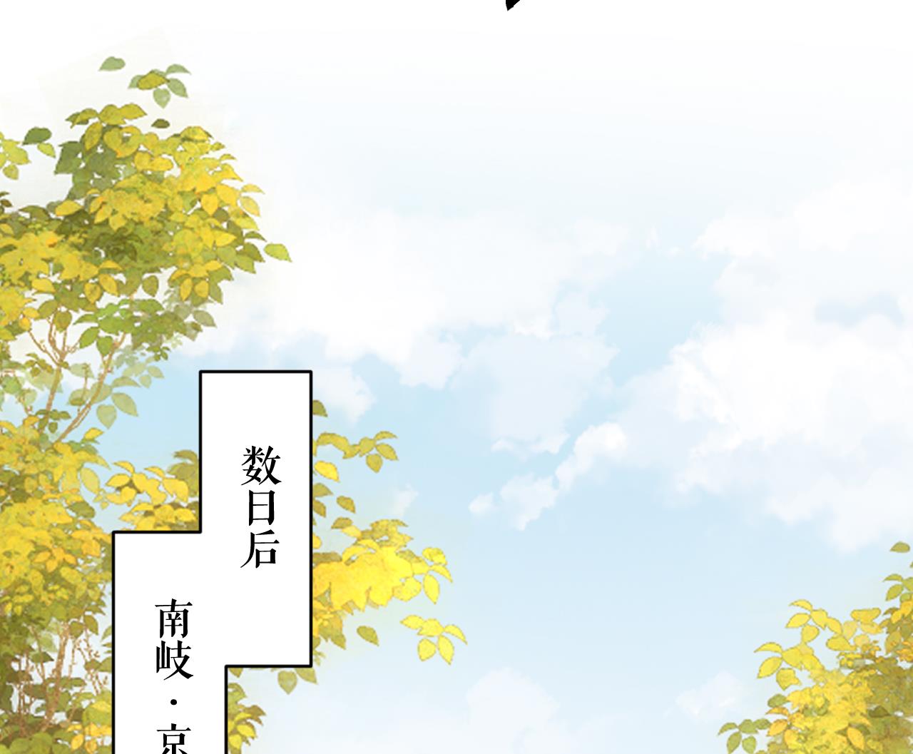 第77话  老情敌见面63