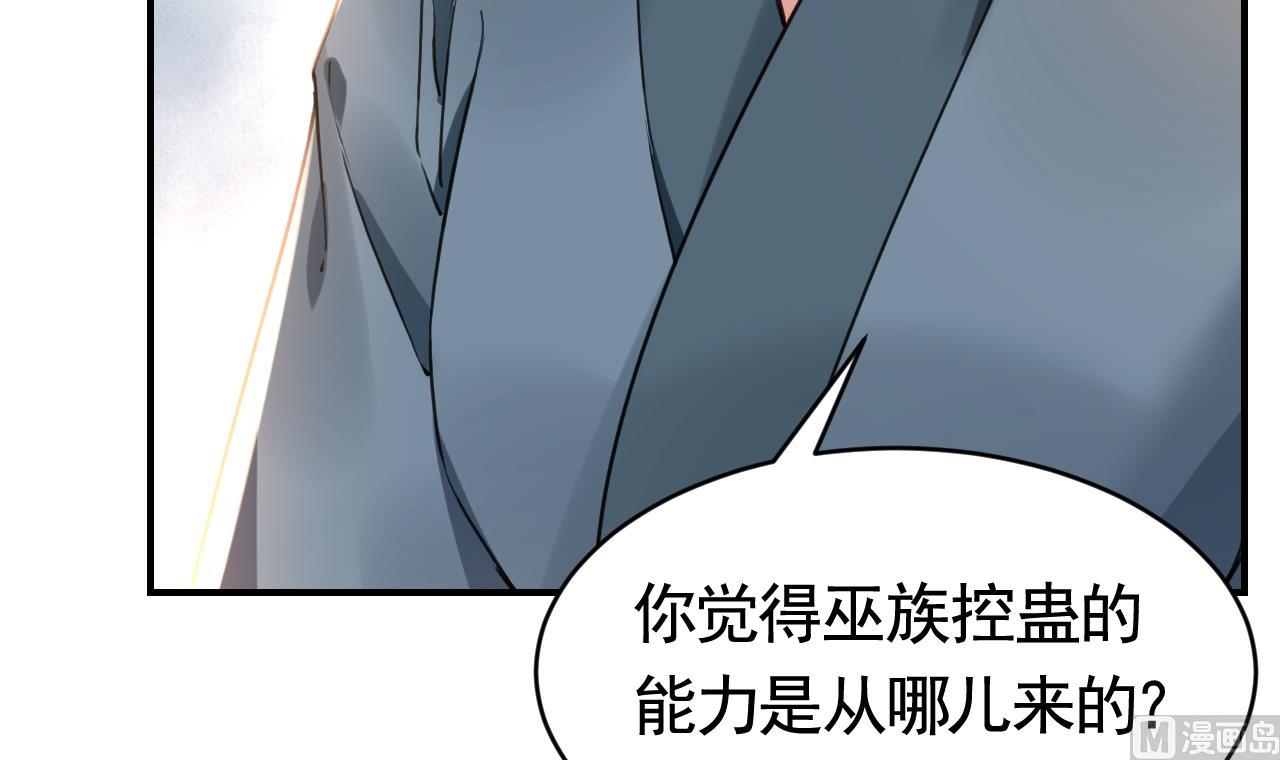 第69话 最后的夜晚（下）71