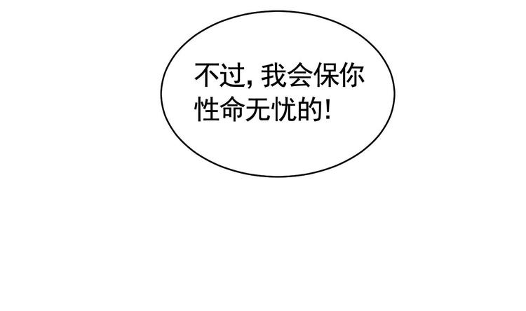 第9话 命悬一线46