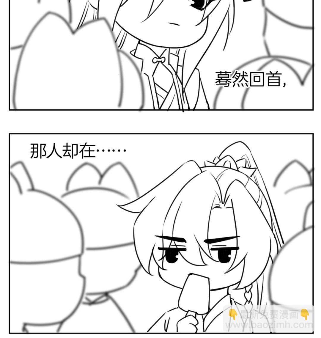 第39话  情敌相见？108