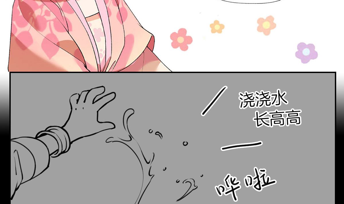 第37话  是皇弟呀121