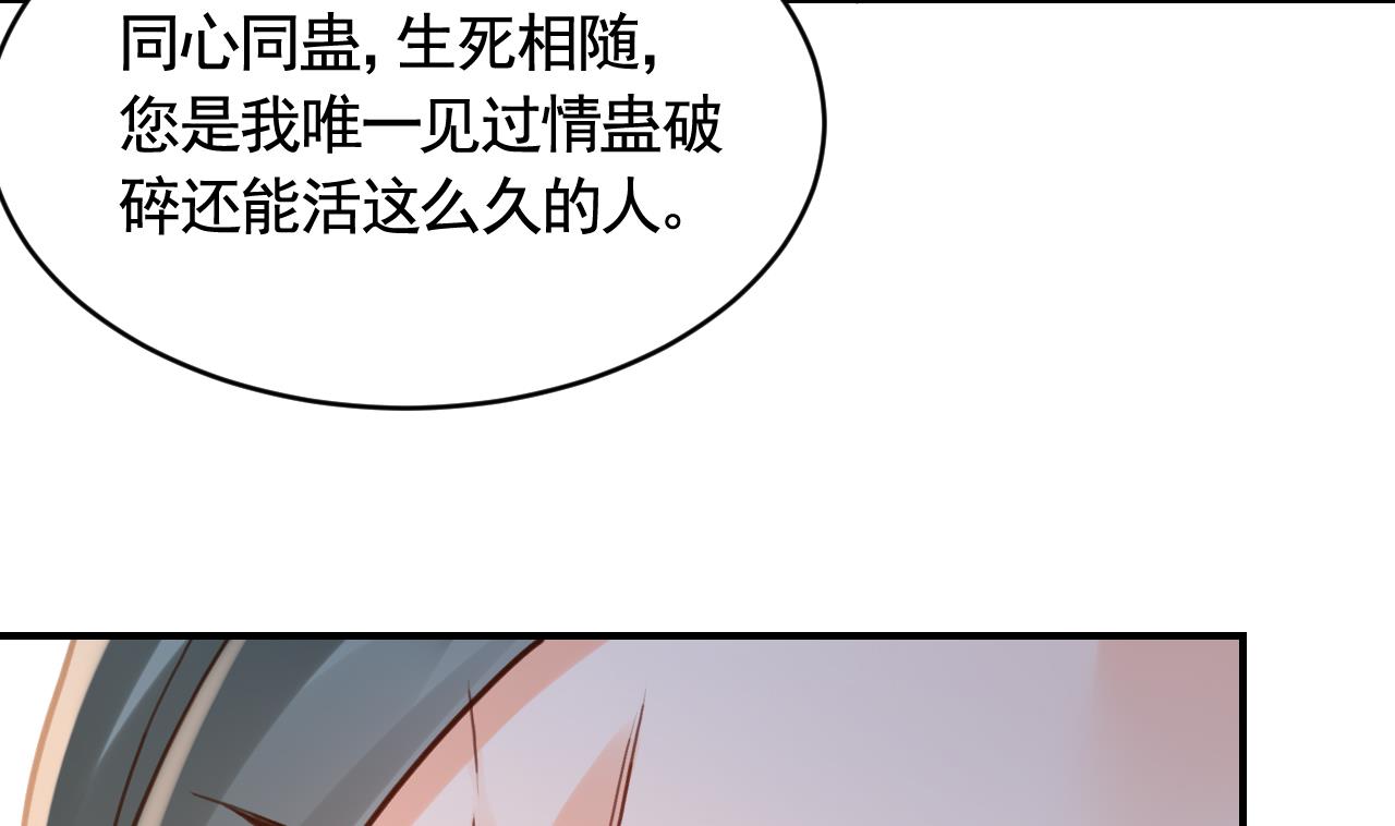 第79话 只是当时已惘然24