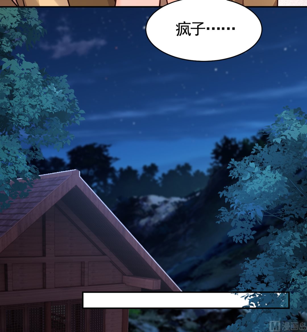 第49话 谁知我知68