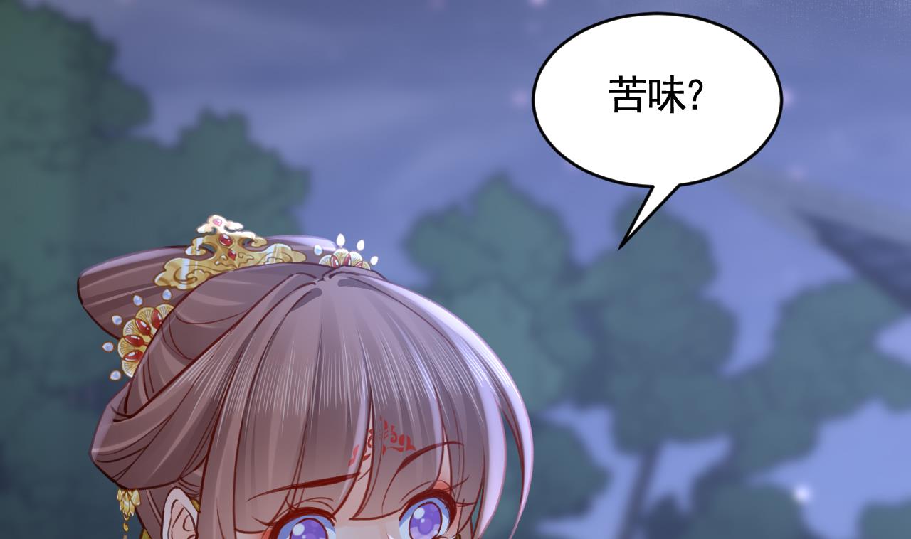 第81话使馆遇袭69