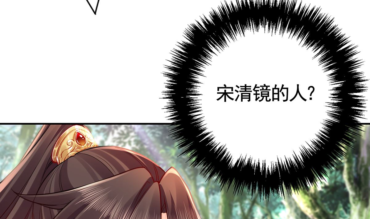 第42话  出嫁北秦63