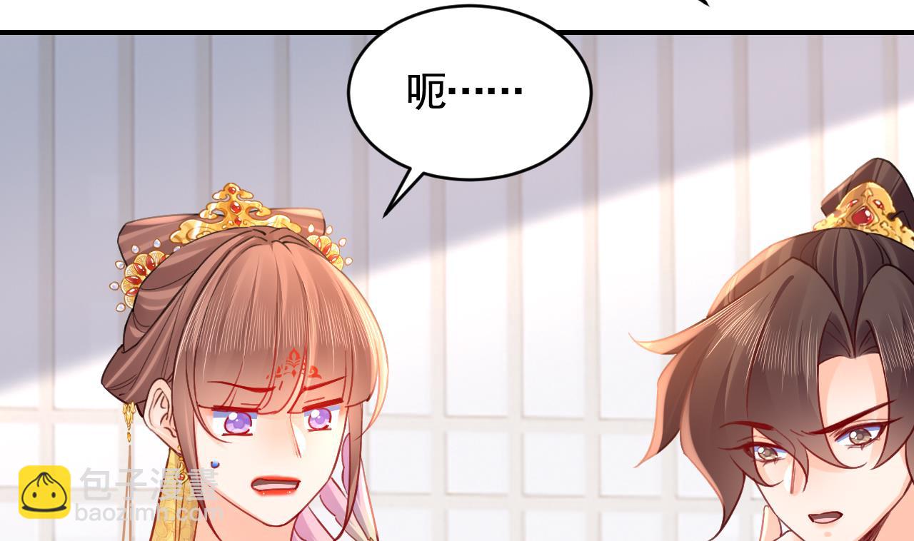 第84话沈媚儿女装！45