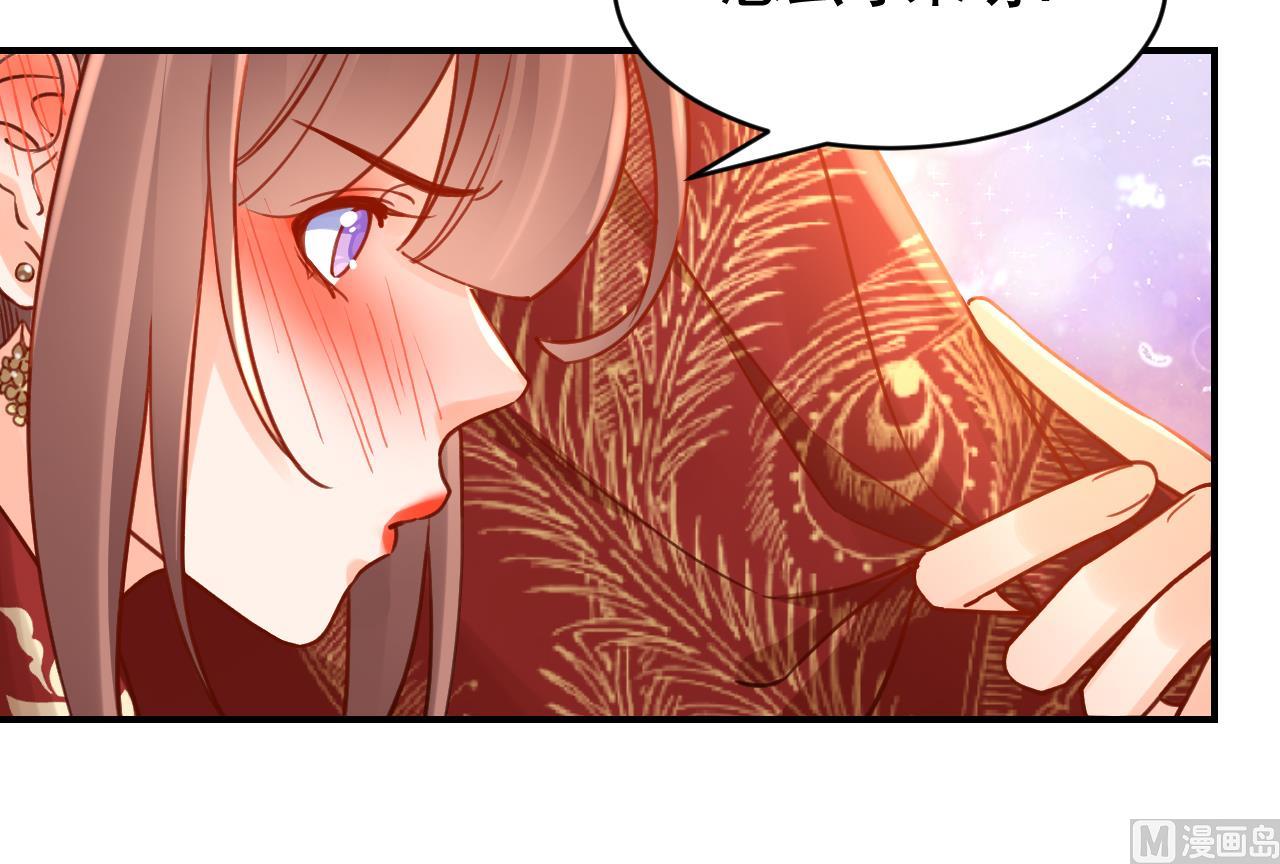 第67话 黑甲军团56