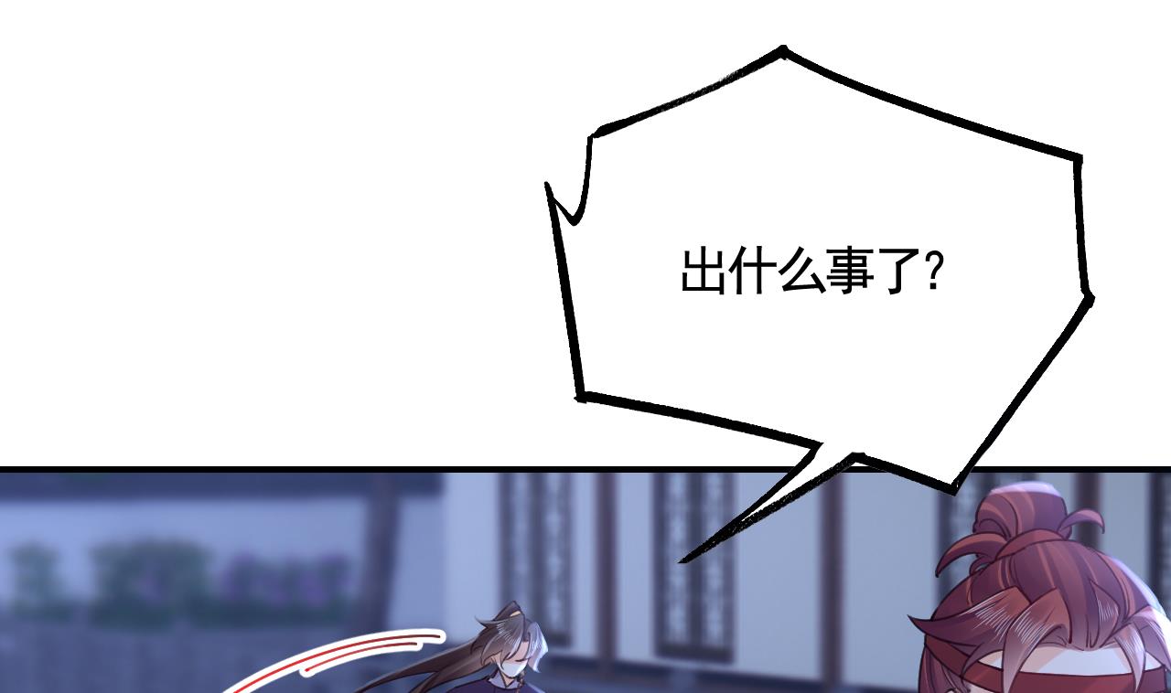 第81话使馆遇袭30