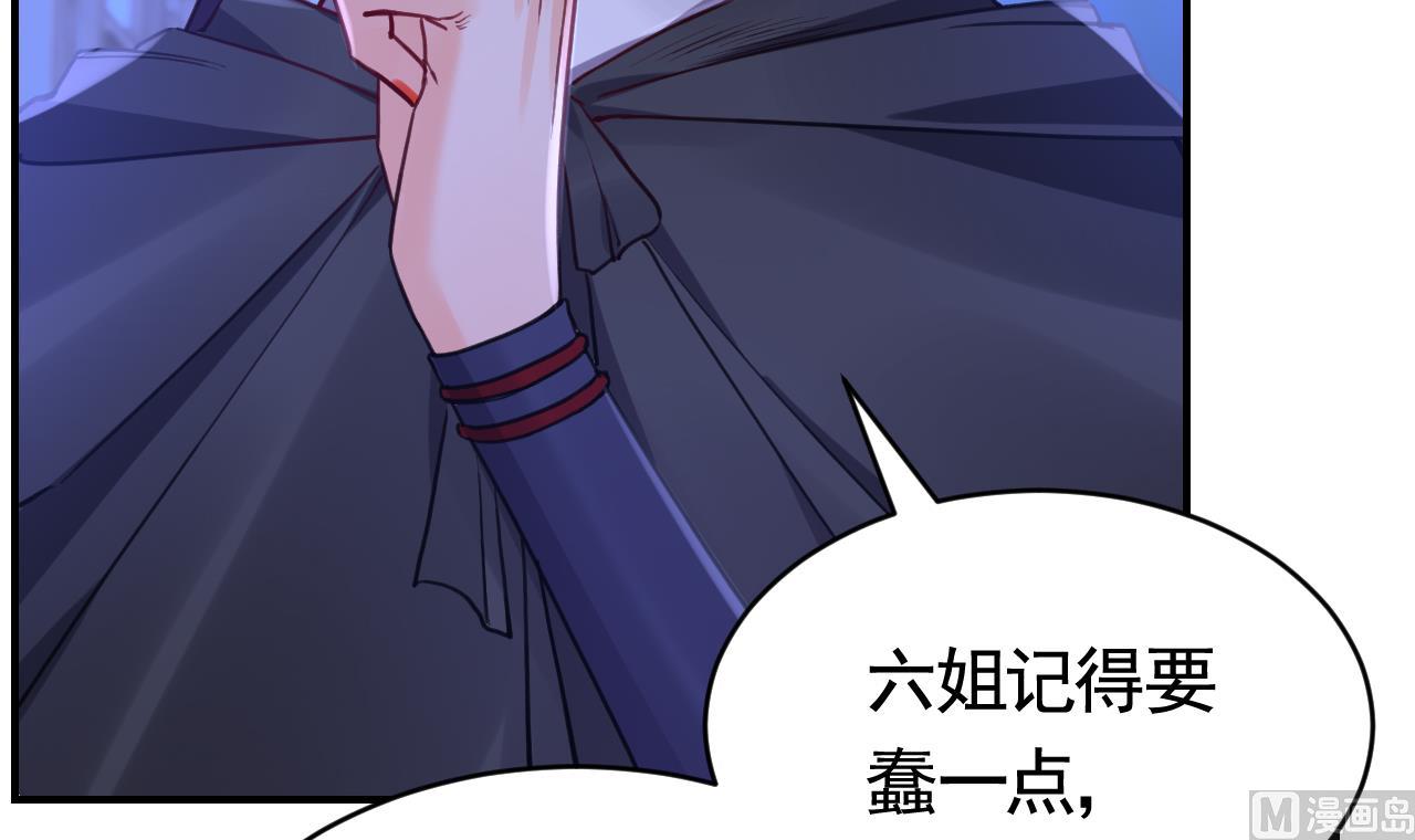 第76话 天降老婆26